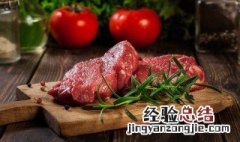 手撕牛肉可以放多久 手撕牛肉怎么保鲜