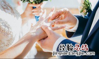 结婚戒指怎么戴才正确 女士婚戒戴左手还是右手