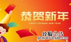 给兄弟的新年祝福语简短 给兄弟的新年祝福