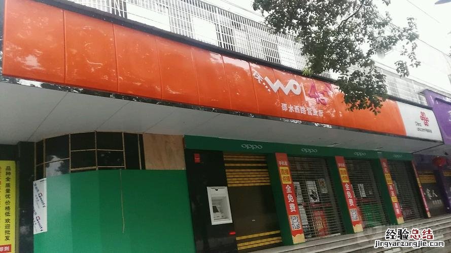 联通营业厅在什么地方