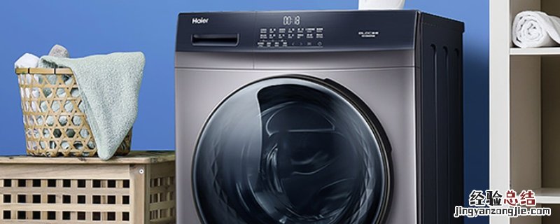 洗衣机10公斤是什么意思