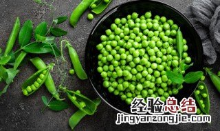 新鲜的青豆粒怎么保存 青豌豆粒怎么保鲜