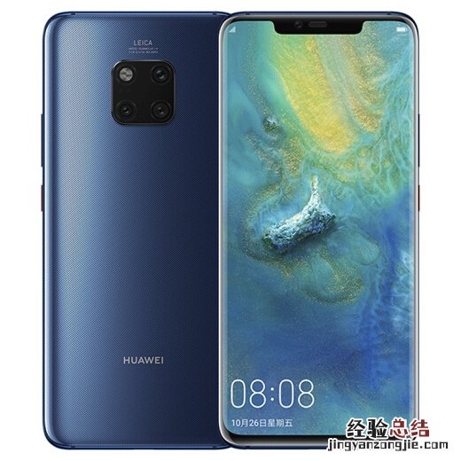 华为mate30和mate20pro区别