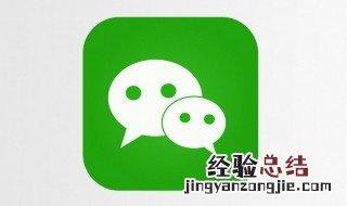 不显示该聊天是什么意思 微信中不显示该聊天意思介绍