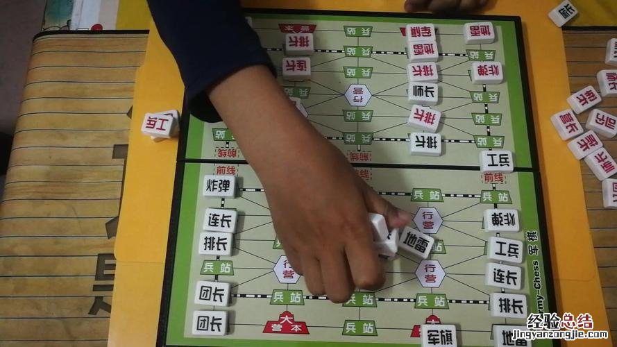 军棋应该怎么玩