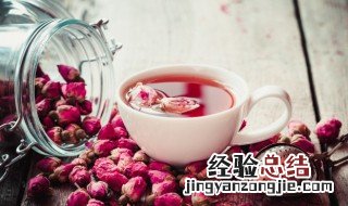 每天喝少量的玫瑰花茶可以吗