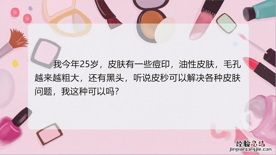 皮秒和调q的区别