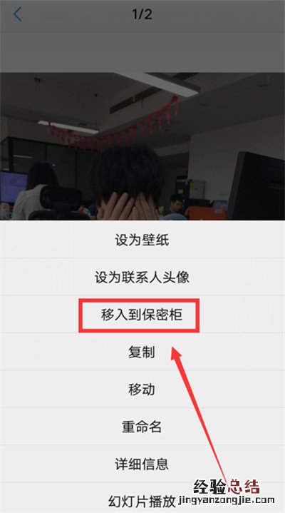 vivox21i怎么隐藏照片