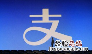 支付宝充话费充错了怎么办 支付宝充话费充错了怎么办能退回钱吗?