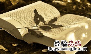 属木的字大全 五行属木的字男孩用字