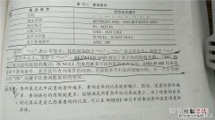 SQL字符型与数值型是什么