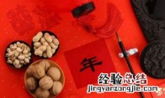 给对象发的新年祝福 给对象发的新年祝福语简单