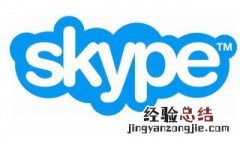 skype怎么拨打手机号码 skype打电话方法