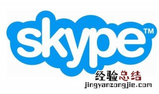 skype怎么拨打手机号码 skype打电话方法