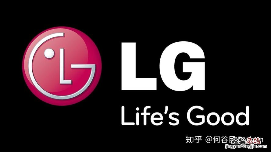 lg是什么意思