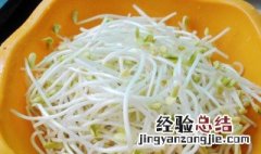 怎样让绿豆发芽 绿豆发芽的方法