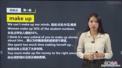 for汉语是什么意思