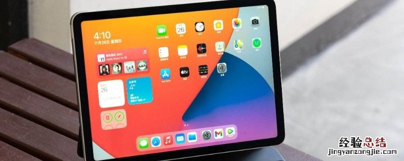 ipad a1457是什么型号 a1458是ipad什么型号