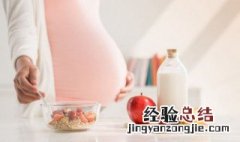 孕妇吃饭注意事项 孕妇吃饭需要注意什么