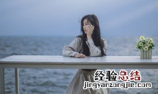 好听又温柔的女网名四个字 好听又温柔的女网名四个字霸气