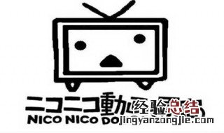 niconicoapp怎么注册 niconico注册方法