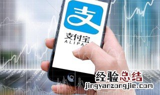 支付宝怎么取消实名认证,重新认证 支付宝怎么取消实名认证