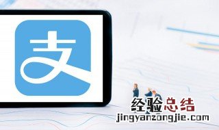 支付宝怎么注册 支付宝怎么注册第二个账号