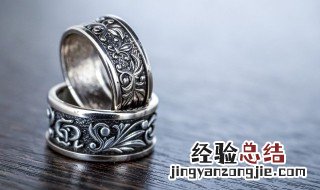 戒指丢了怎么找妙招 戒指丢了暗示着什么