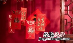 幽默的春节祝福 春节幽默祝福短信