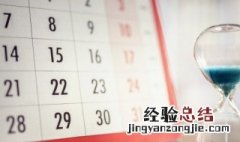 1月再见2月你好经典句子 1月再见2月你好说说