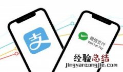 银行卡怎么绑定支付宝 没有银行卡怎么绑定支付宝