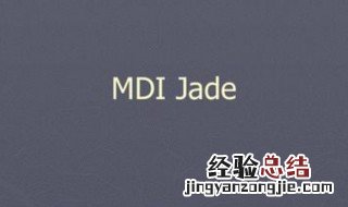 jade教程 jade使用教程