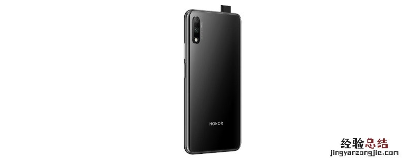 honor9x是什么手机的屏幕 honor9x是什么手机