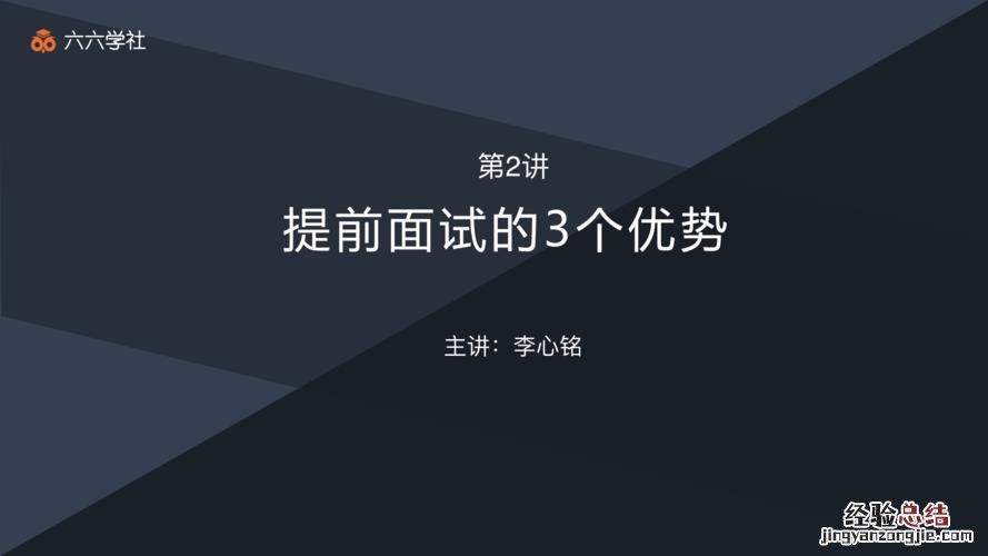 面试需要准备什么材料