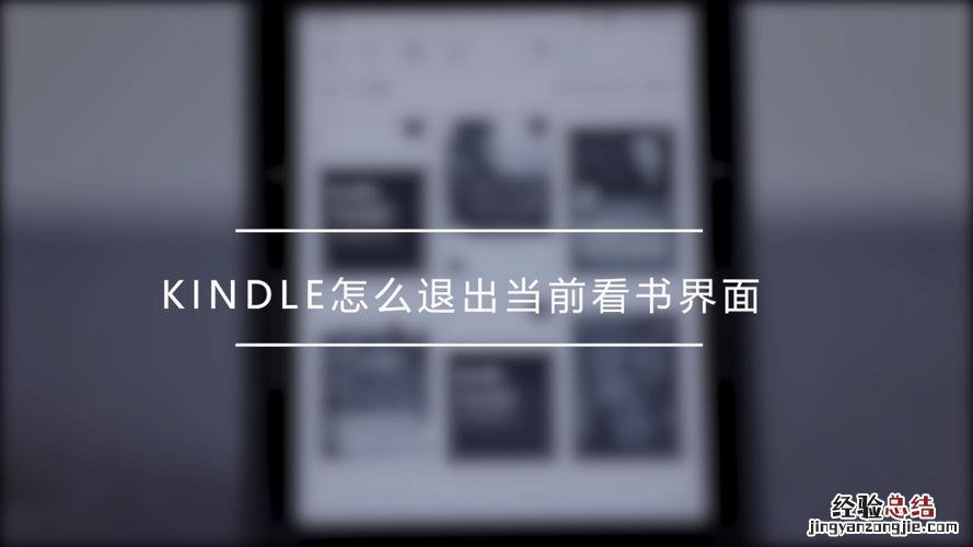 如何将电子书传到kindle