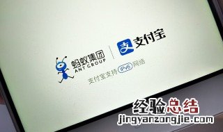 怎么样注销支付宝账号 支付宝怎么样注销账号?