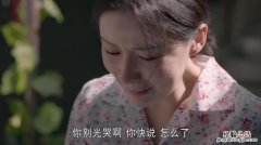 绽放吧百合程燕身世是什么