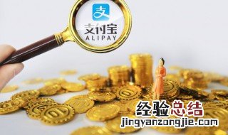 支付宝怎么对公转账到建设银行 支付宝怎么对公转账