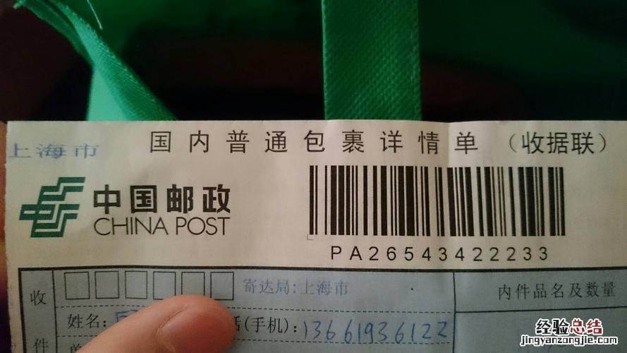 邮政物流多少钱一公斤