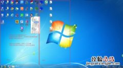 win7屏幕保护怎么设置