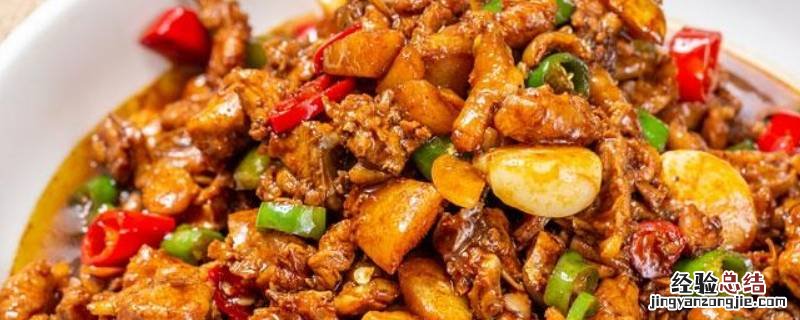 小炒鸡肉怎么做好吃