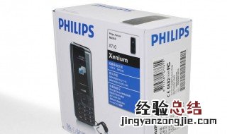 飞利浦中国官网 飞利浦是哪个国家的