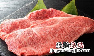 牛排肉是牛身上哪个部位的肉图片 牛排肉是牛身上哪个部位的肉
