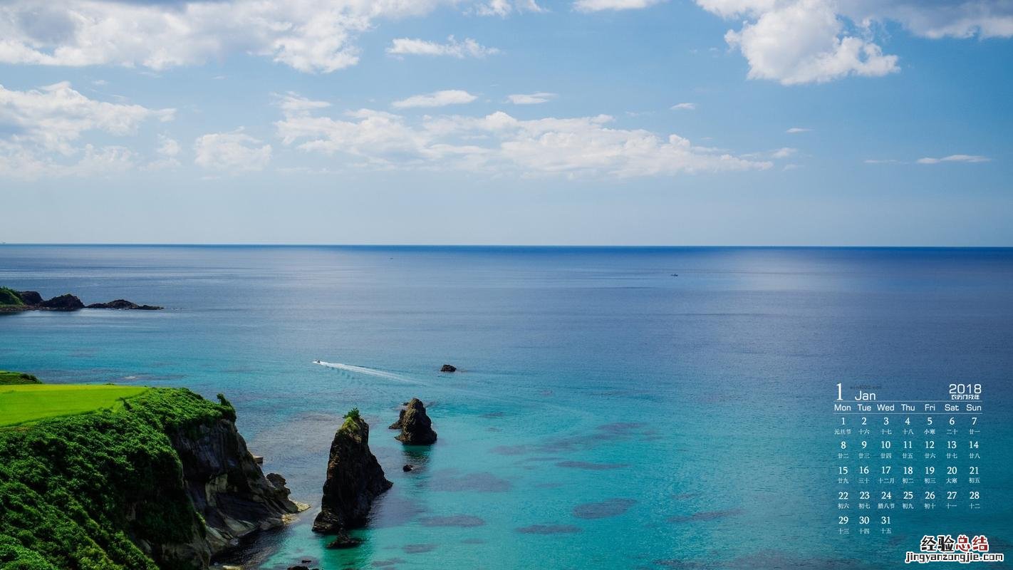 海一望无际看不见终点在哪里