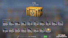 csgo箱子怎么获得