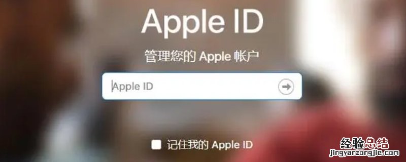 一个appleid能在两台手机上登录吗 iPhoneid可以登录两台手机吗