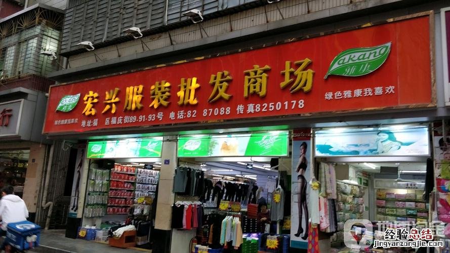 什么的商场填空