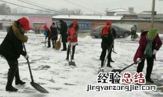 人工扫雪的技巧 人工扫雪的技巧分享