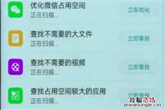 荣耀10怎么清理应用缓存