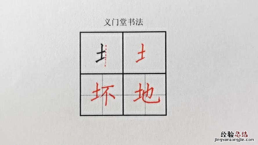 提土旁加个于是什么字